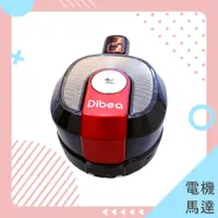 在飛比找蝦皮購物優惠-Dibea D008 PRO 原廠無刷馬達