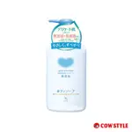 牛乳石鹼 植物性無添加沐浴乳550ML