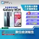 【福利品】SAMSUNG Galaxy M34 6+128GB 6.5吋 (5G) 防手震相機 5G雙卡雙待