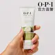 OPI 古布阿蘇手部密集修護霜50mL-ASP01．Pro Spa 專業手足修護系列/護手霜/保濕/身體保養護理/官方直營