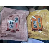 在飛比找蝦皮購物優惠-永發茗茶 麥乳紅茶 麥香紅茶 咖啡紅茶 茉莉綠茶10入 營業