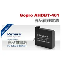 在飛比找樂天市場購物網優惠-【eYe攝影】現貨 全新 GoPro AHDBT-401 佳