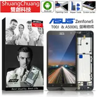 在飛比找蝦皮購物優惠-適用於華碩ASUS Zenfone 5 T00J A500K