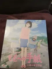 A Letter To Momo Vcd