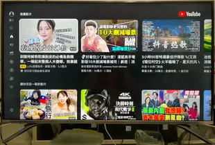 ❌便宜賣2019年製 9成新TOSHIBA東芝六真色43吋4K HDR連網液晶電視 (43U6840VS)