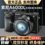 SONY/索尼 ILCE-6000二手入門級數碼微單相機-加LINI購買享優惠