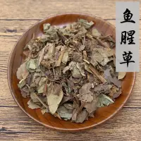 在飛比找蝦皮購物優惠-魚腥草 折耳草 折耳根 新鮮現貨 品質保證 保證回購