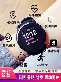 在飛比找Yahoo!奇摩拍賣優惠-2023新款手錶男女款學生震動鬧鐘運動測電子錶