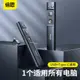 PPT翻頁筆激光蘋果筆記本電腦用 USB Type C Mac Apple Laser Pen