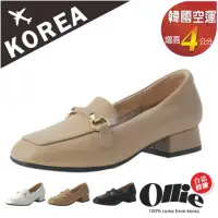 在飛比找momo購物網優惠-【OLLIE】韓國空運。懶人休閒皮革4CM樂福鞋/大尺碼/韓