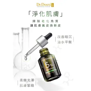 Dr.Douxi 朵璽 5%/10%/18%/30% 杏仁酸精華液 15ml 官方旗艦店