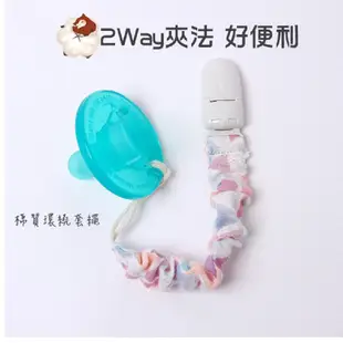 台灣製現貨(喜福HiBOU)嬰兒推薦奶嘴織帶安全扣奶嘴夾香草奶嘴鏈夾13cm(2件/組) | 奶嘴不落地小獅王奶嘴