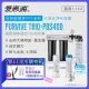 【愛惠浦】 EVERPURE PURVIVE Trio-PBS400生飲級三道式廚下型淨水器(前置樹脂+中空絲膜濾芯/升級不鏽鋼龍頭)★加贈奇美手持直立兩用吸塵器+樹脂濾芯2支