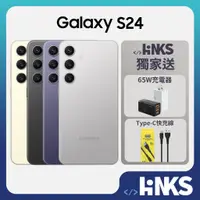 在飛比找蝦皮商城優惠-【SAMSUNG】Galaxy S24 5G S9210 (