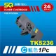 【SQ碳粉匣】FOR KYOCERA 京瓷 TK-5236C 藍色 相容碳粉匣(適用 P5020cdn / P5020cdw / M5520cdn)