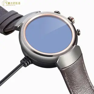 ℃童之芯生活3FT USB快速磁性充電器適用於華碩ZenWatch 3智能手錶