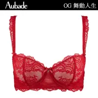 在飛比找momo購物網優惠-【Aubade】舞動人生蕾絲無襯內衣 性感內衣 法國進口 女