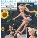 ［七韜郎］全新PHAT  碧藍幻想  GBF 伊歐 夏季1/7 PVC(美女公仔、GK、收藏、模型、港版、日版)