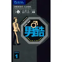 在飛比找蝦皮購物優惠-【蛋黃襪舖】琨蒂絲 Queentex 男酷/男用/酷襪/九分