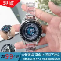 在飛比找蝦皮購物優惠-現貨 透明錶帶 冰川透明手錶帶 時尚 一體錶錶帶 高品質 塑
