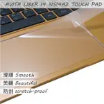 AVITA LIBER NS14 A2 TOUCH PAD 觸控板 保護貼