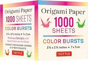 Origami Paper Color Burst 1,000 sheets 2 3/4 in (7 cm): 12 Unique Radial Patterns perfect for Modular Origami