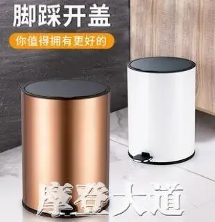 熱銷 不銹鋼垃圾桶家用帶蓋衛生間廚房客廳創意廁所腳踏式北歐有蓋大號--可開發票