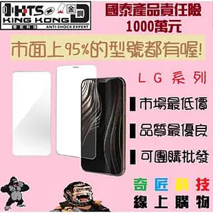 LG lg G4 g4 玻璃貼 半版 鋼化 高清 膜 螢幕 貼 自取 享優惠