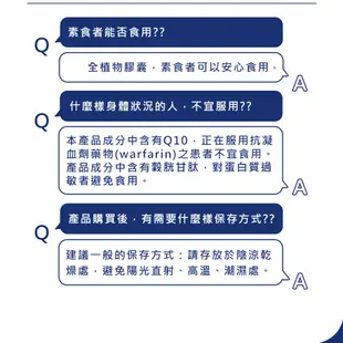 【精銳昇EXFERTIL】男性綜合營養素膠囊 60粒/盒 維持生理機能 男性備孕 富精多可參考【壹品藥局】