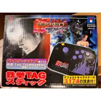 在飛比找蝦皮購物優惠-日本製 Hori ps ps2 鐵拳 tt takken 格