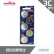 muRata 村田 CR2450 鈕扣型鋰電池5入/卡 台灣公司貨 (6折)