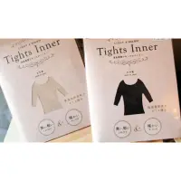 在飛比找蝦皮購物優惠-日本 TIGHTS INNER 八分袖超薄彈性吸濕發熱衣