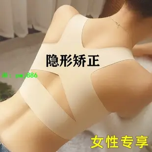 駝背矯正器女隱形成人糾正背部防駝背矯正神器帶直背肩膀改善美背