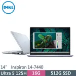 DELL INSPIRON 14-7440-R1508LTW 藍(INTEL CORE ULTRA 5 125H/16G/512G SSD/W11/14)筆電