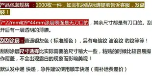 刮獎卡會員卡券刮刮卡刮刮獎貼紙訂做卡片刮刮票定制涂層