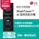 LG WashTower™ AI智控洗乾衣機WD-S1916B(19KG AIDD蒸氣滾筒洗衣機/16KG免曬衣乾衣機)
