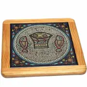 Tabgha Miracle of Loaves and Fish Armenian ceramic trivet hot plate - Large 6 In