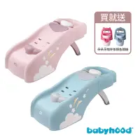 在飛比找蝦皮商城優惠-【babyhood】艾雲洗頭椅(兩色可選)-購買即贈朵朵牙刷