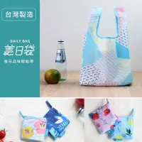 在飛比找Yahoo!奇摩拍賣優惠-台灣製 環保購物袋 - 小購物袋／環保袋／便當袋／萬用袋【美