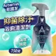 【Astonish】英國潔 抑菌除污浴廁清潔劑(750ml)