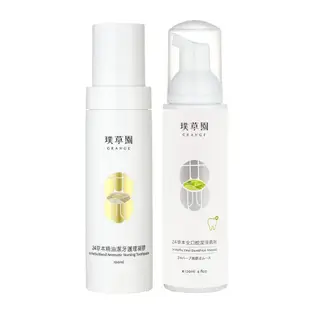 璞草園-24草本精油潔牙護理凝膠100ml+24草本全口腔潔淨幕斯牙膏120ml