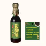 【豆油伯】紅麴甘田(薄鹽）釀造醬油300ML