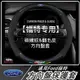 🔥適用於福特 翻毛皮 /卡夢碳纖維方向盤套 Focus Kuga Mondeo FIesta EScBao等