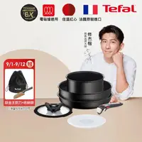 在飛比找momo購物網優惠-【Tefal 特福】MOMO獨家 法國製巧變精靈系列可拆式不