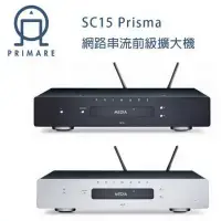 在飛比找環球Online優惠-瑞典 PRIMARE SC15 Prisma DAC網路串流