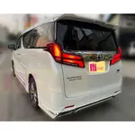 ALPHARD 19年 阿法 改裝 蒙娜麗莎 後下巴 前保桿 前下巴 水箱罩 側裙 素材