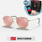 【RAYBAN 雷朋】六角形金屬水銀太陽眼鏡(RB3548N-001/Z2 54MM 水銀鏡片)