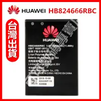 在飛比找蝦皮購物優惠-Huawei 華為 HB824666RBC 原廠電池 E55