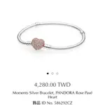 現貨 潘朵拉 PANDORA MOMENTS SILVER BRACELET WITH PAVé HEART CLASP