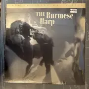 THE BURMESE HARP Laserdisc Criterion Collection Factory Sealed
